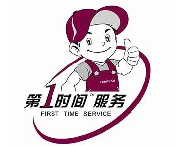 大兴兴华大街四季沐歌热水器维修